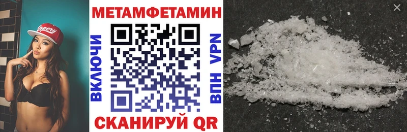 ссылка на мегу ССЫЛКА  Енисейск  АМФ VHQ 