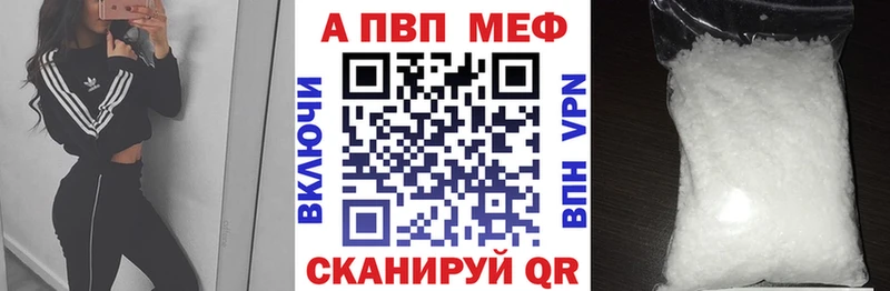 Alfa_PVP крисы CK  кракен ONION  Енисейск 