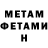 Amphetamine VHQ Ajar Abdalieva