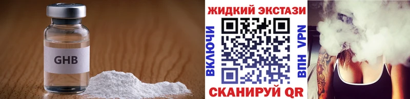 Бутират вода  Енисейск 