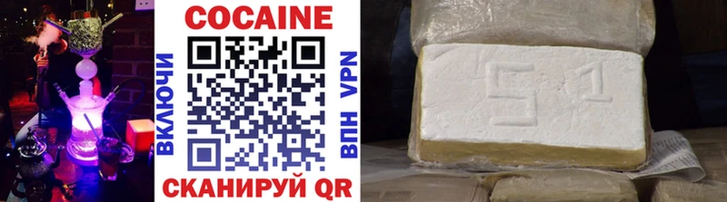 где продают Енисейск COCAIN Колумбийский