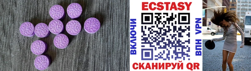 ЭКСТАЗИ бентли  ссылка на мегу сайт  Енисейск 