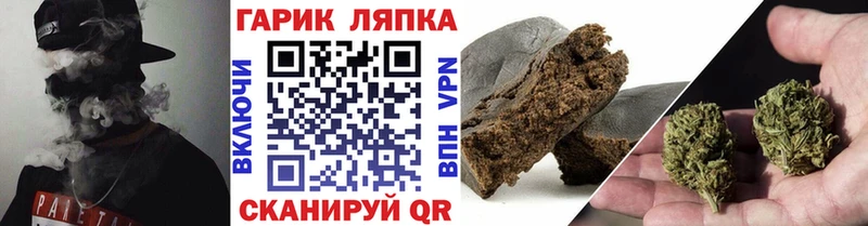Гашиш гарик  Енисейск 