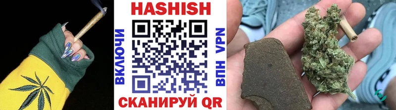 Гашиш хэш Енисейск