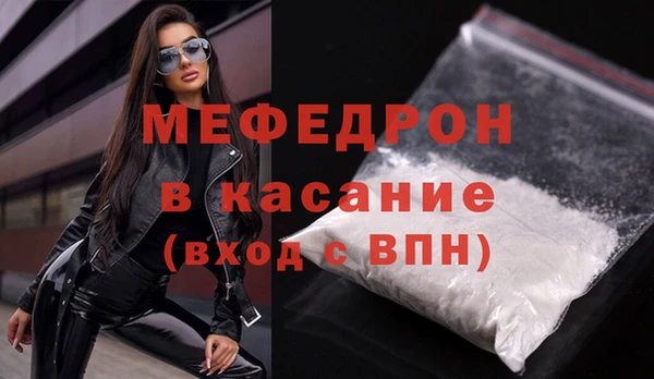 альфа пвп VHQ Верхний Тагил
