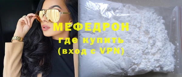 альфа пвп VHQ Верхний Тагил