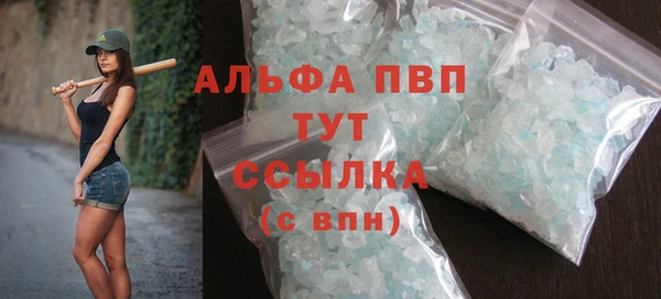 альфа пвп VHQ Верхний Тагил