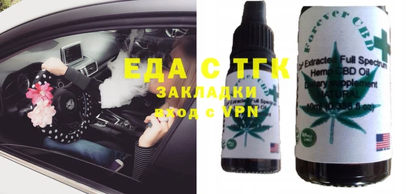мескалин Волосово