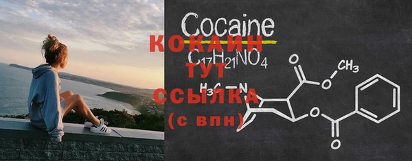 мефедрон Верхнеуральск
