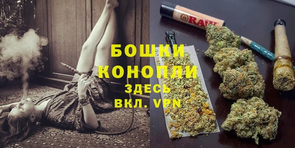 мескалин Волосово