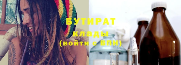 spice Бугульма