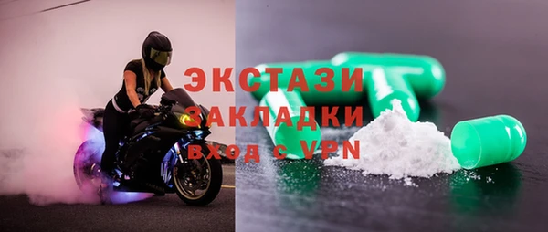 2c-b Володарск