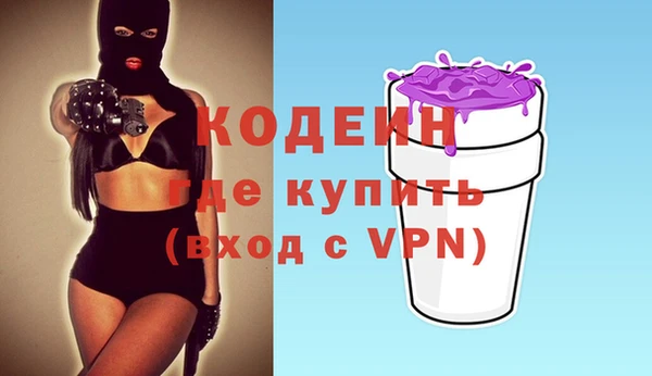 альфа пвп VHQ Верхний Тагил