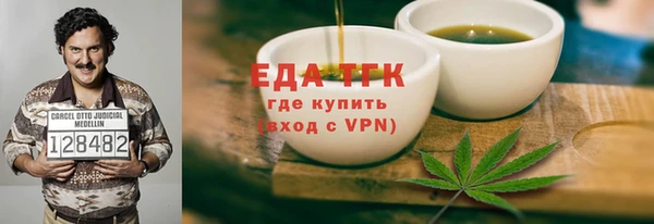 синтетический гашиш Волоколамск