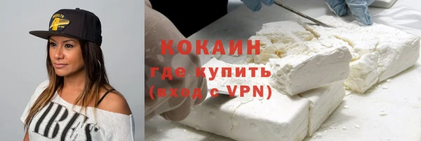 синтетический гашиш Волоколамск