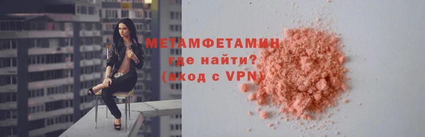мефедрон Верхнеуральск