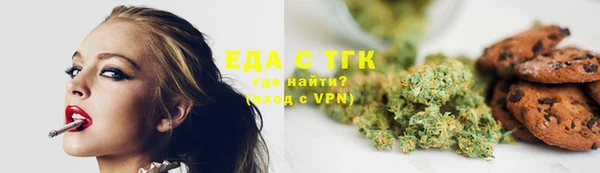 прущие крисы Покачи