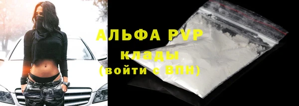 COCAINE Верея