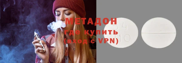 альфа пвп VHQ Верхний Тагил