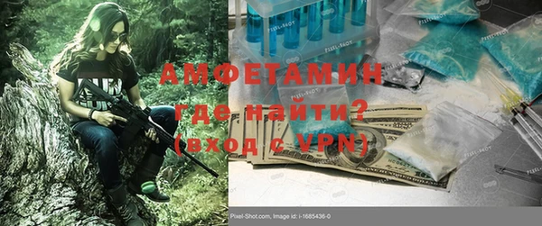 прущая мука Покровск