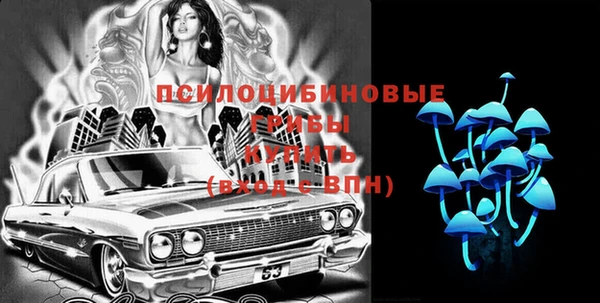 альфа пвп VHQ Верхний Тагил