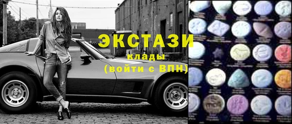 мескалин Волосово