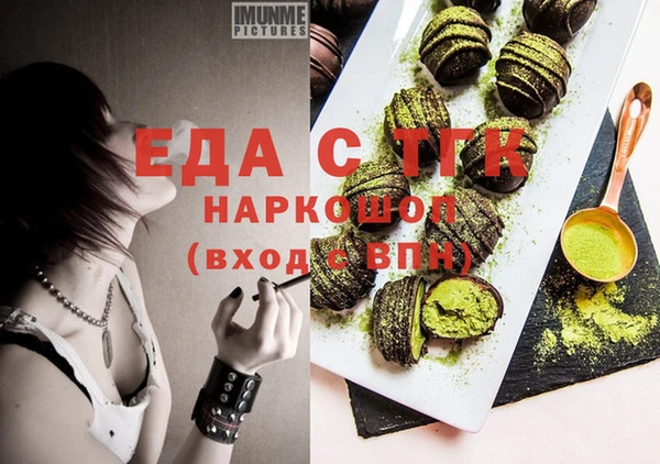 мефедрон Вяземский