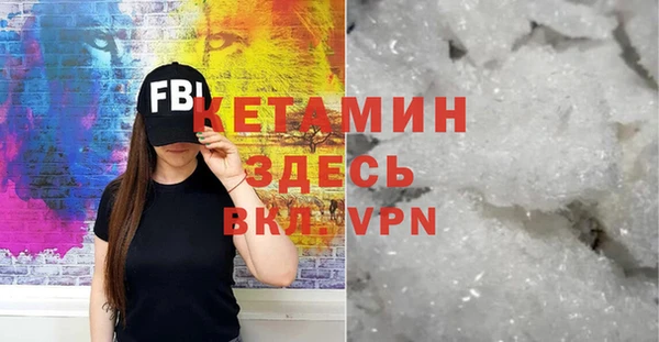 COCAINE Верея