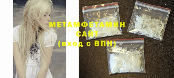 альфа пвп VHQ Верхний Тагил