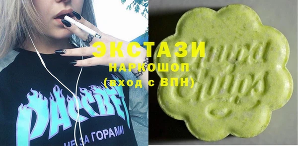 мефедрон Верхнеуральск