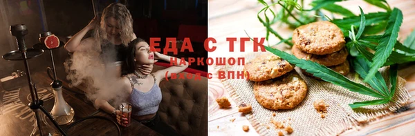 прущая мука Покровск