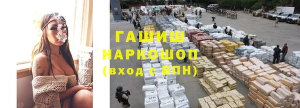 мефедрон Верхнеуральск