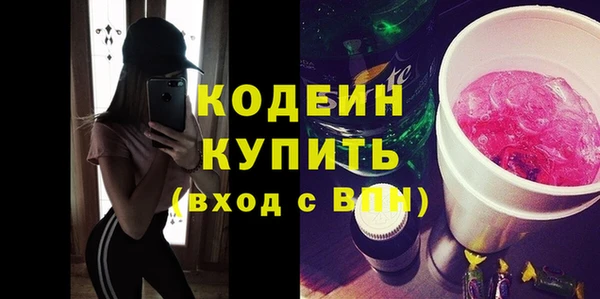 альфа пвп VHQ Верхний Тагил