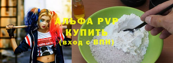 прущие крисы Покачи