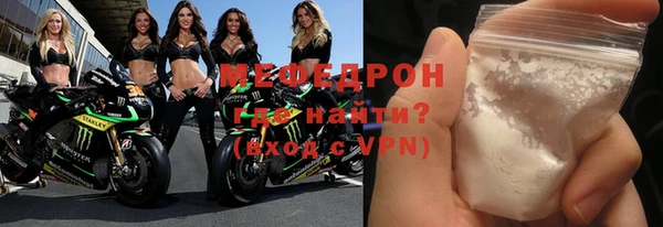 мескалин Волосово