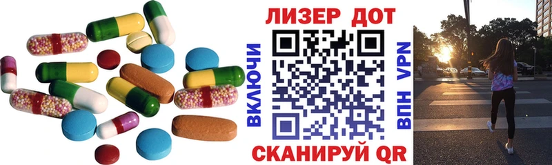 LSD-25 экстази кислота  Енисейск 