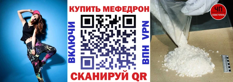 МЕФ мука  omg ссылки  Енисейск 