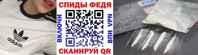 МЕТАМФЕТАМИН Декстрометамфетамин 99.9%  kraken ТОР  Енисейск  наркота 