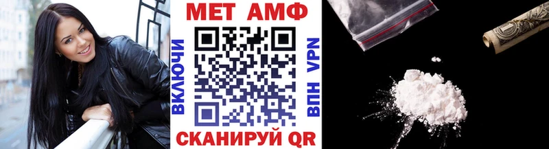 Метамфетамин Methamphetamine Енисейск