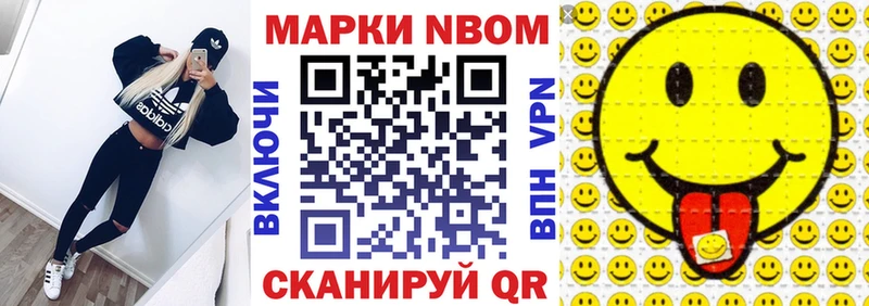 Марки N-bome 1500мкг  mega tor  Енисейск 