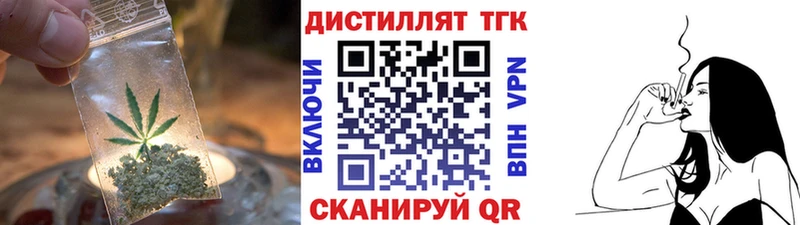 мега зеркало  Енисейск  ТГК THC oil 