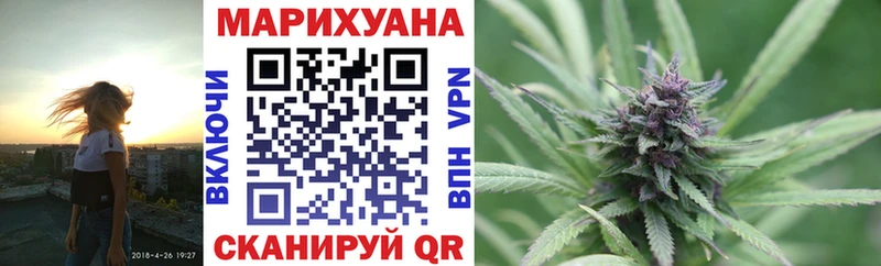 сайты даркнета официальный сайт  Енисейск  Бошки марихуана гибрид  где можно купить наркотик 